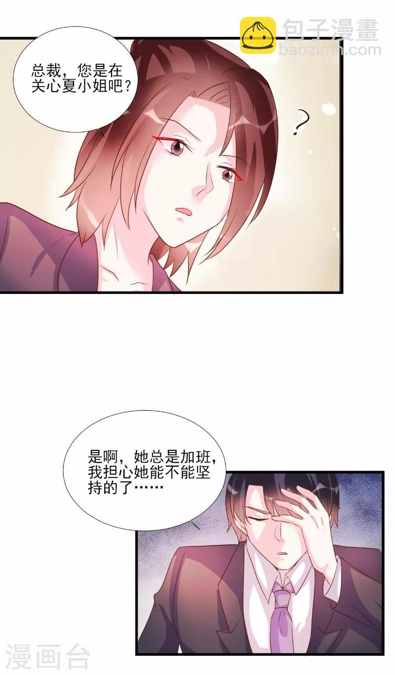 第79话-第79话