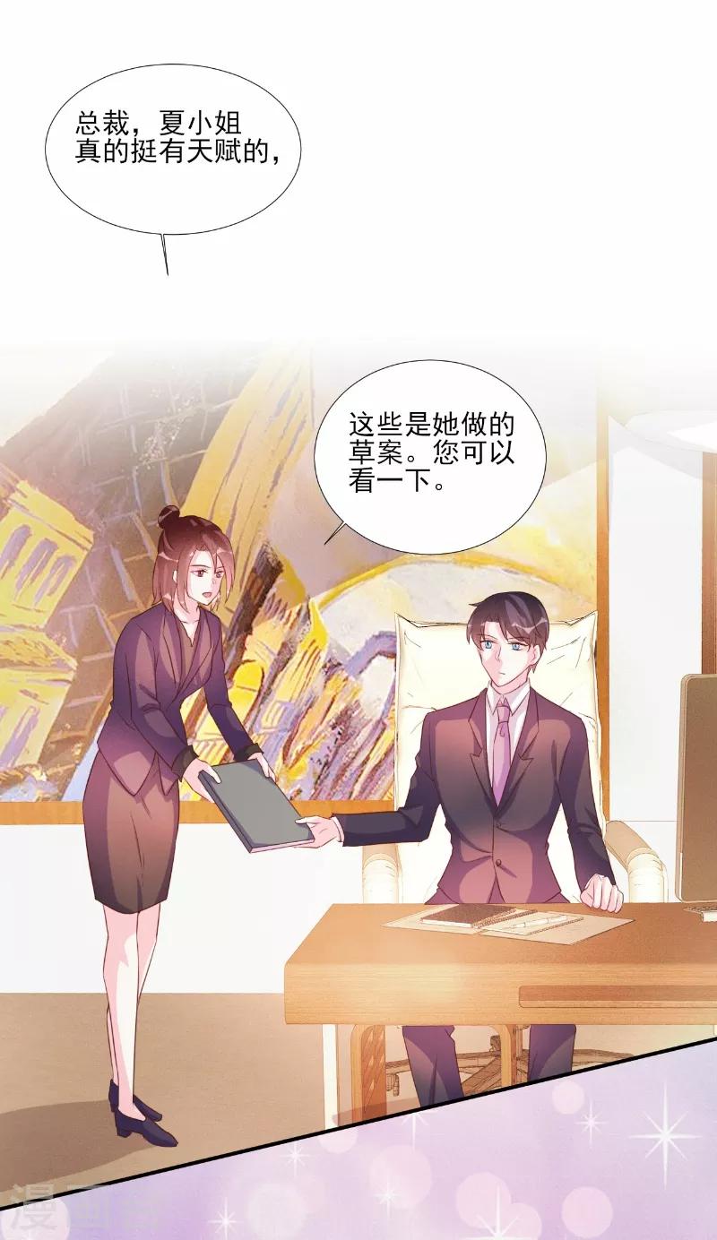 第79话-第79话