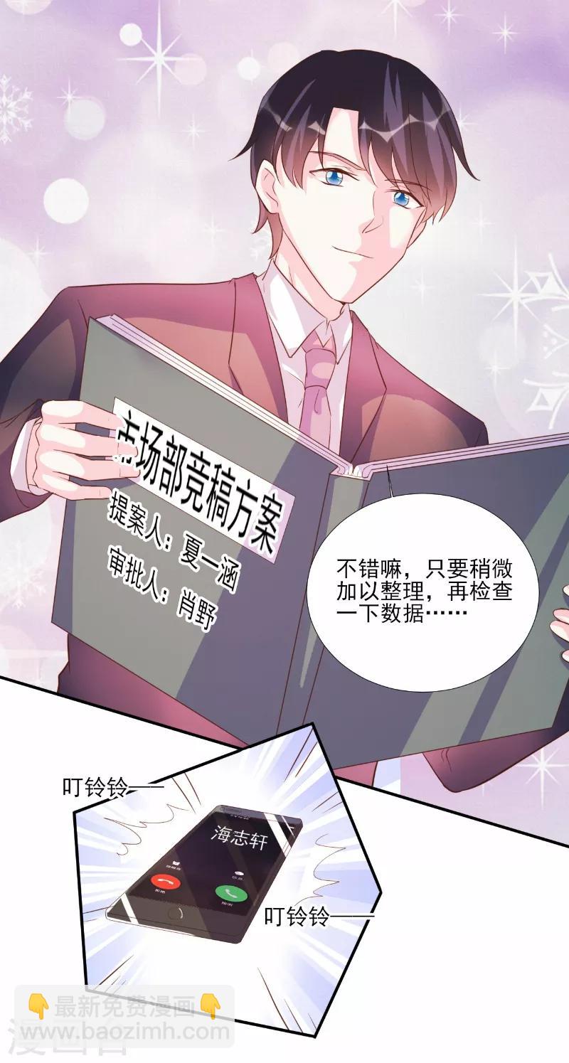 第79话-第79话