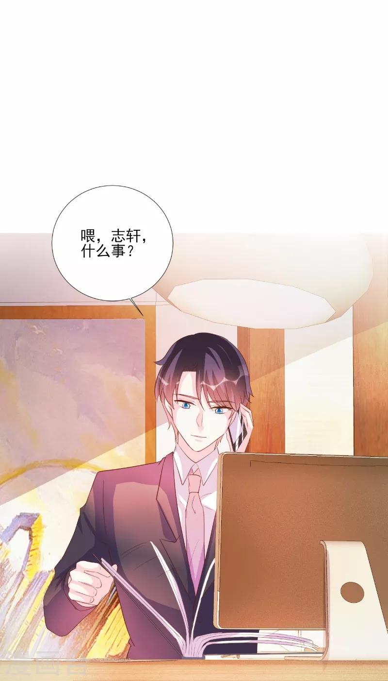 第79话-第79话