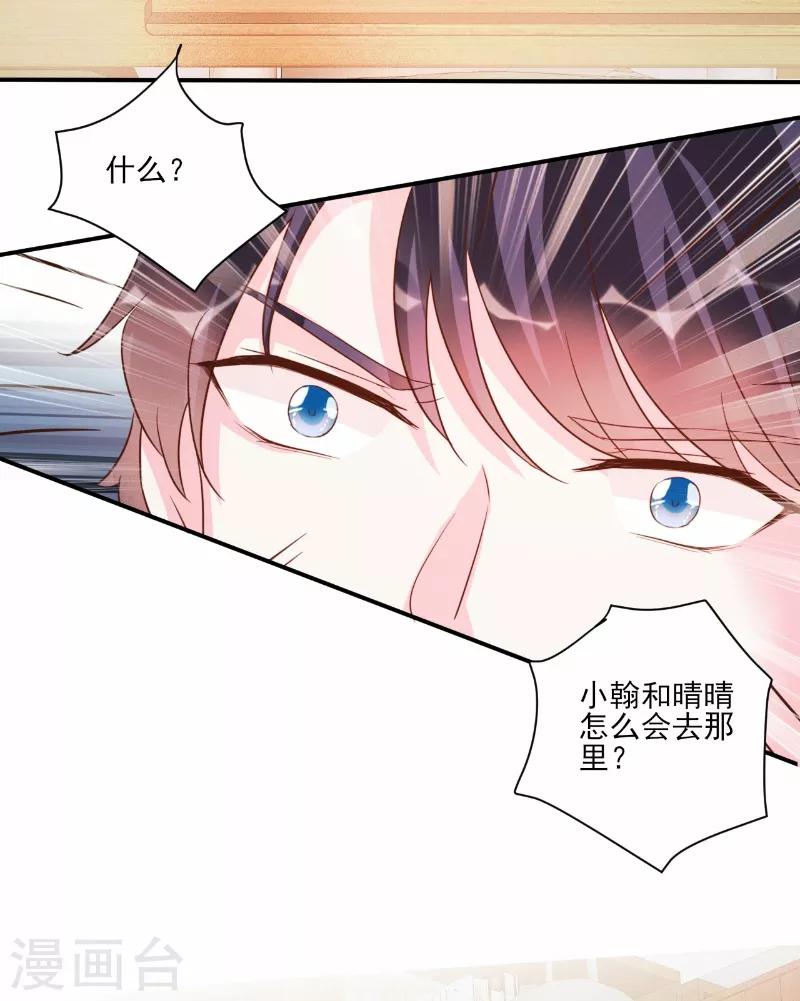 第79话-第79话