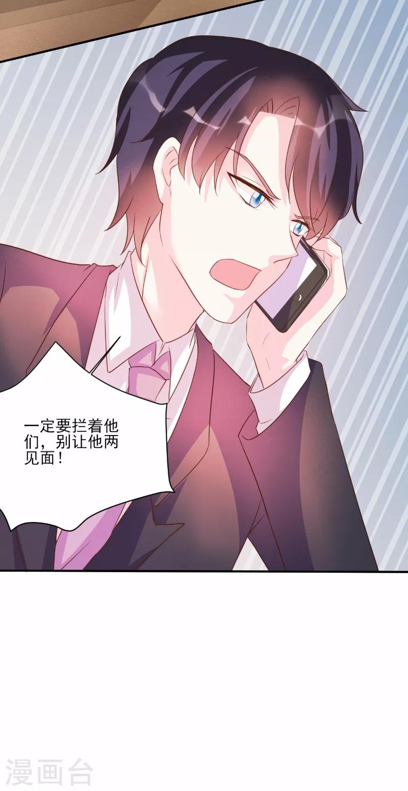 第79话-第79话