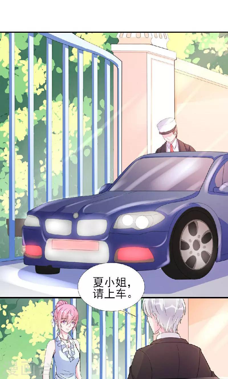 第9话-第9话