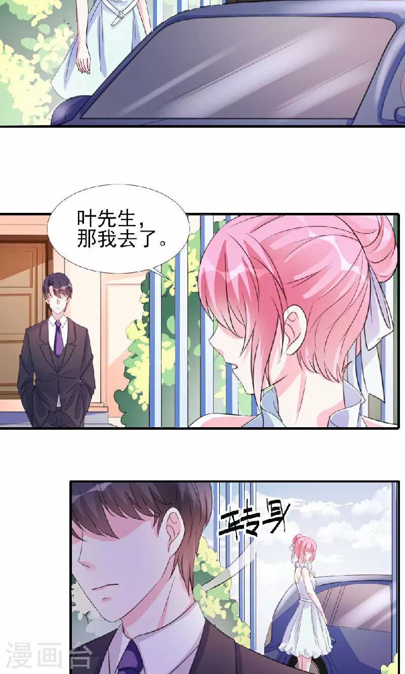 第9话-第9话