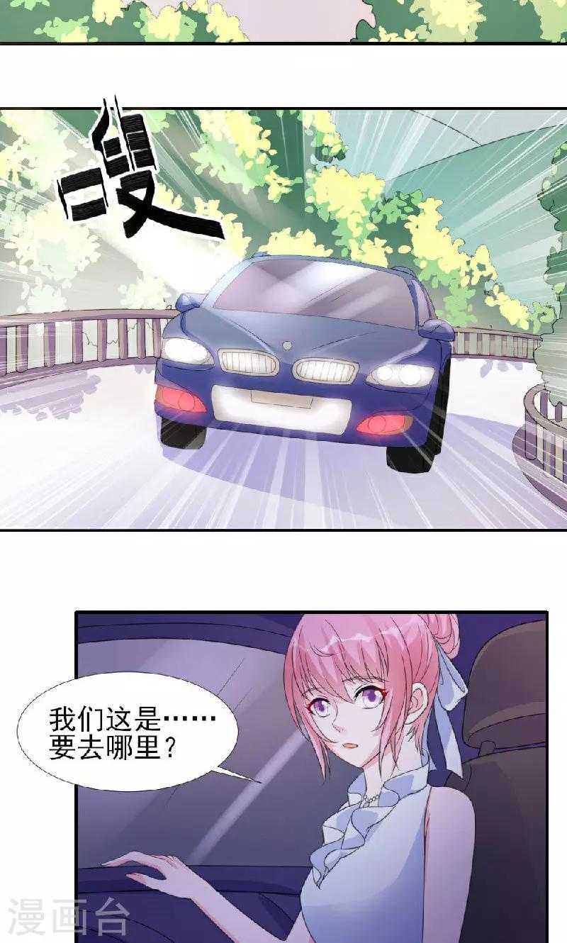 第9话-第9话