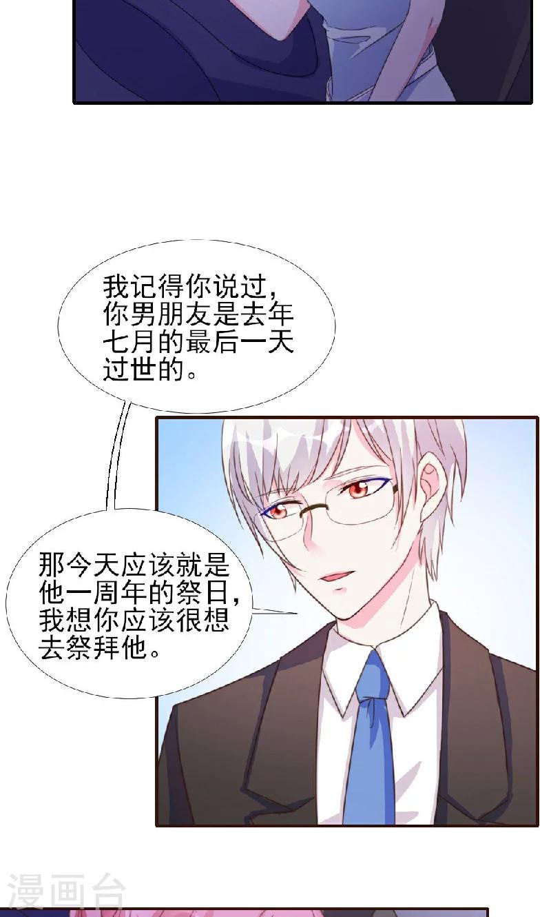 第9话-第9话