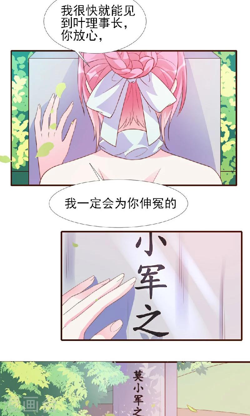 第9话-第9话