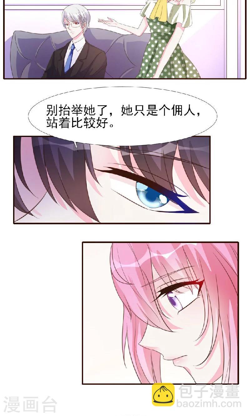 第9话-第9话