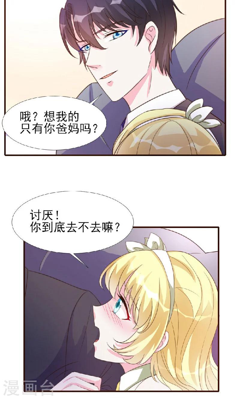 第9话-第9话
