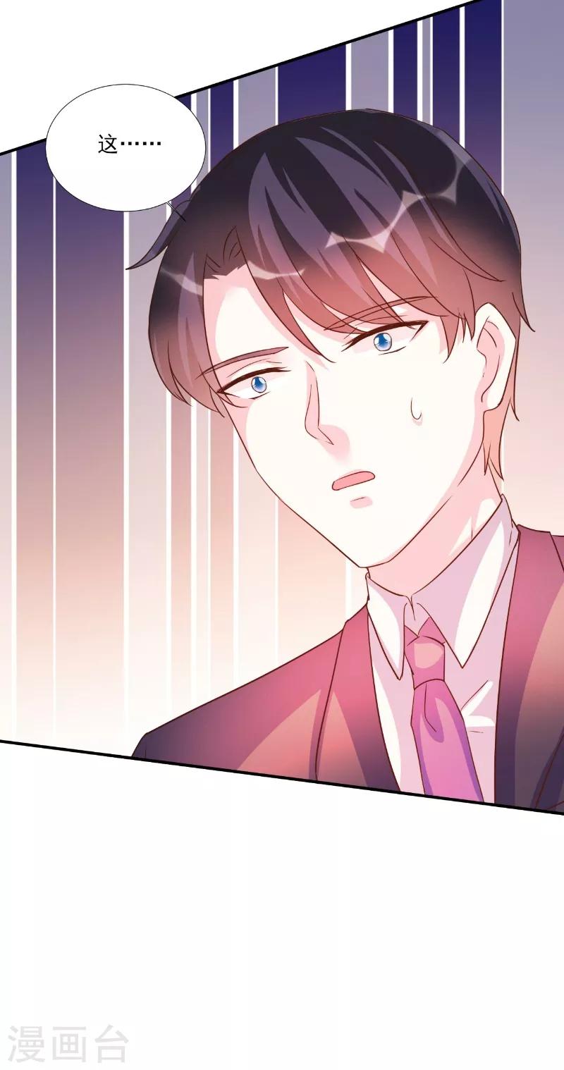 第81话-第81话