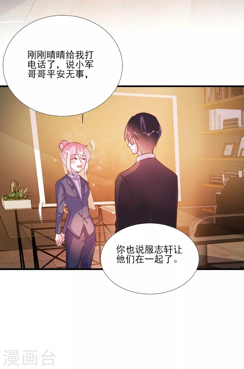 第81话-第81话