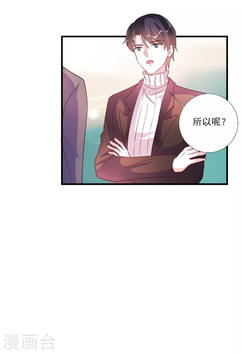 第81话-第81话