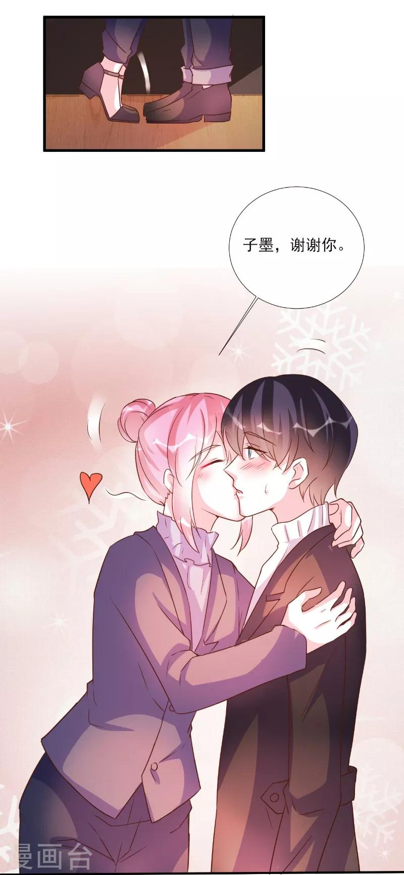 第81话-第81话