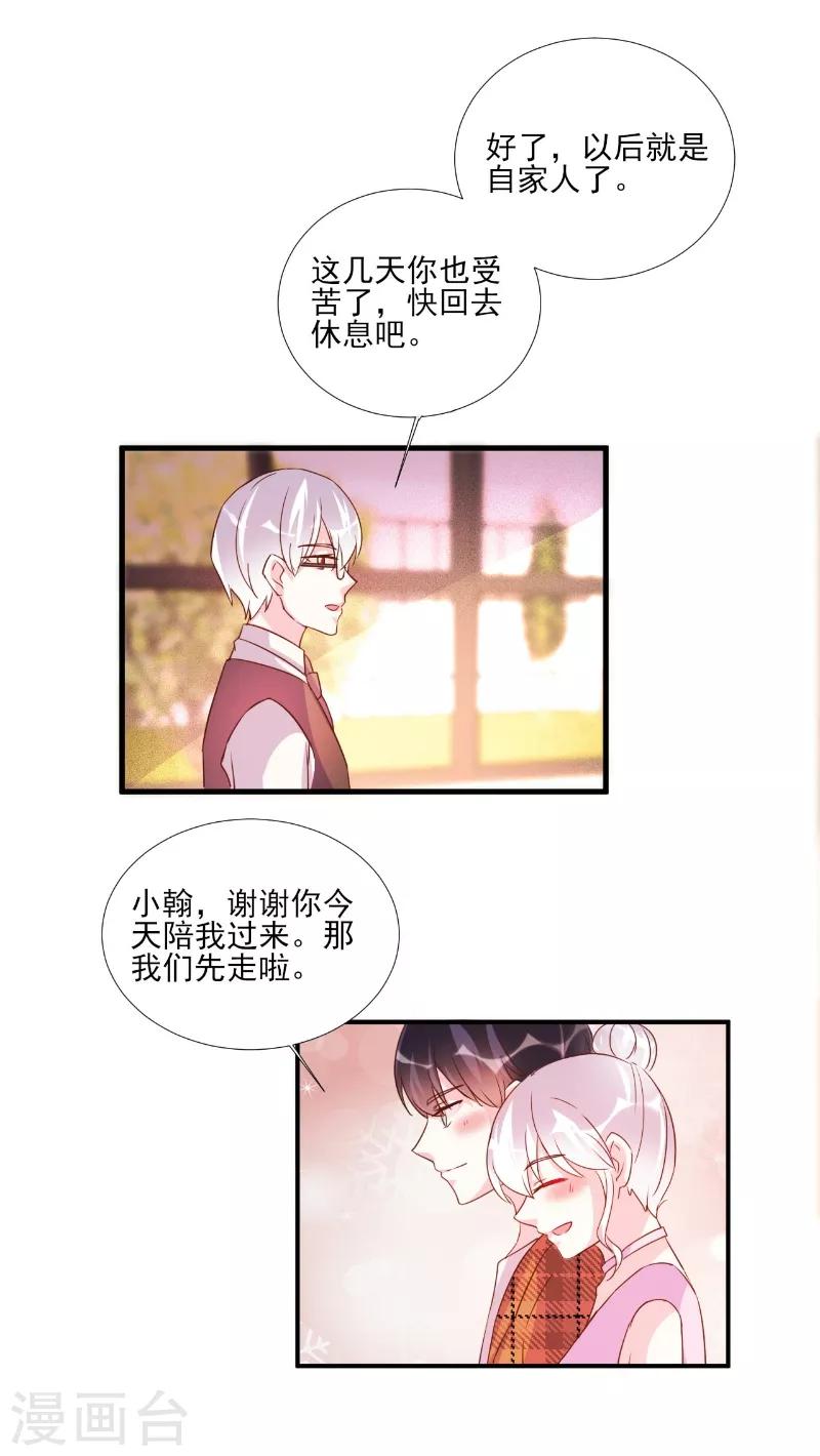 第81话-第81话