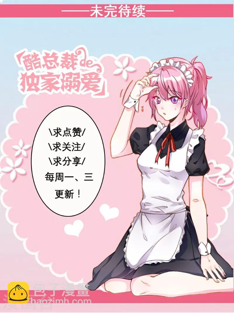 第81话-第81话