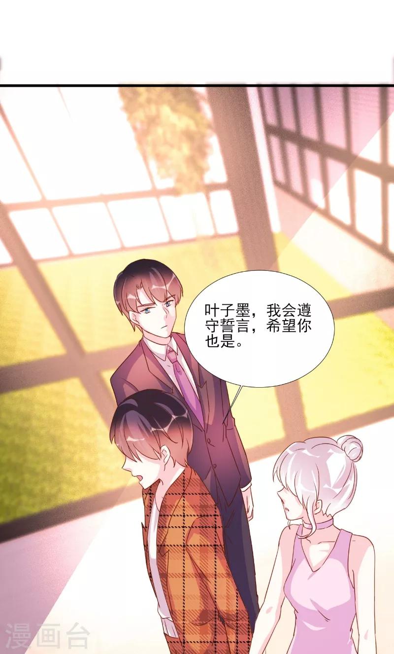 第81话-第81话