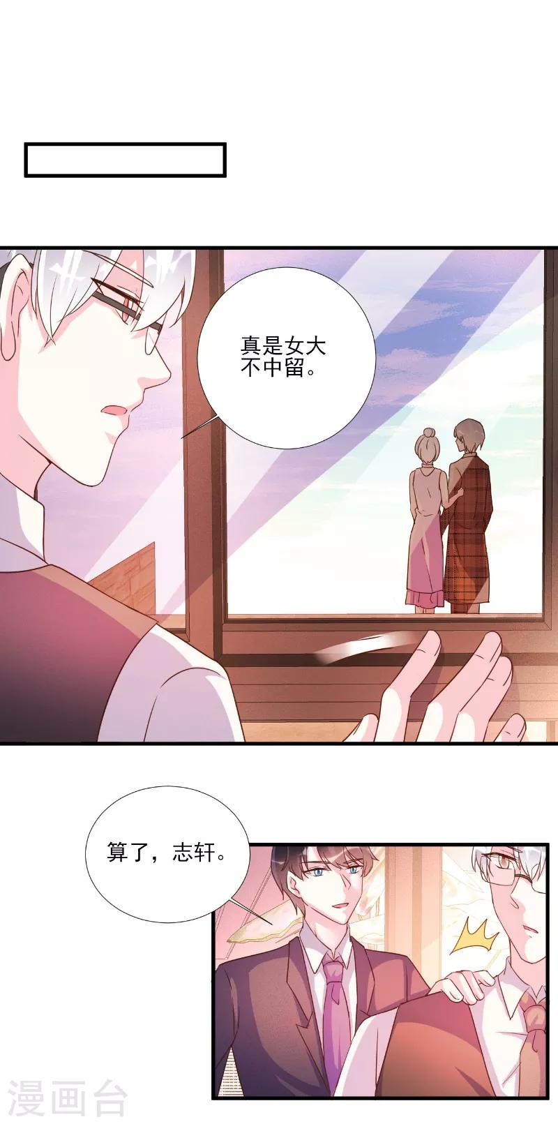 第81话-第81话