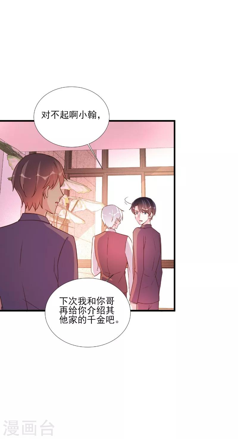 第81话-第81话