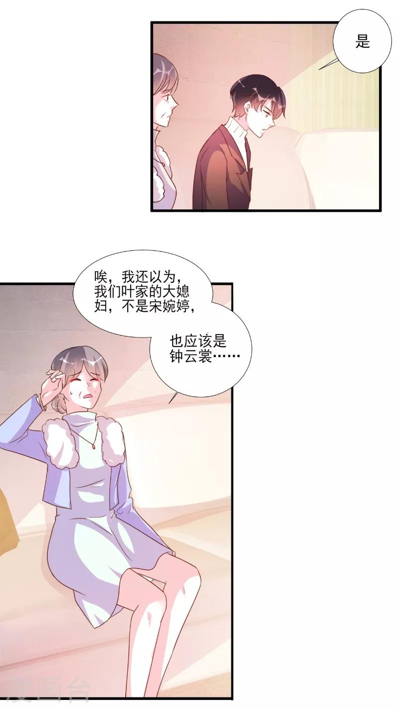 第83话-第83话