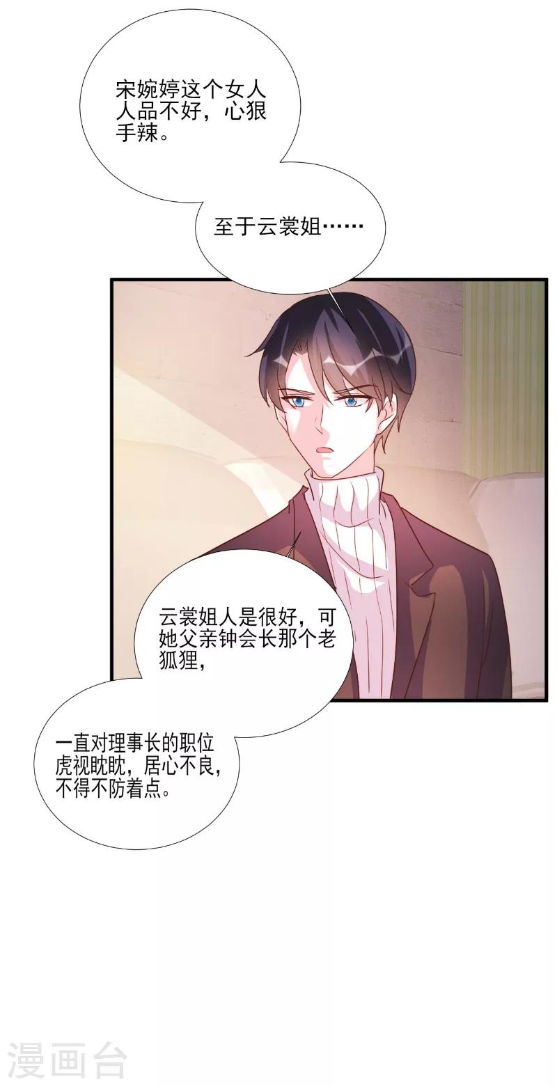 第83话-第83话