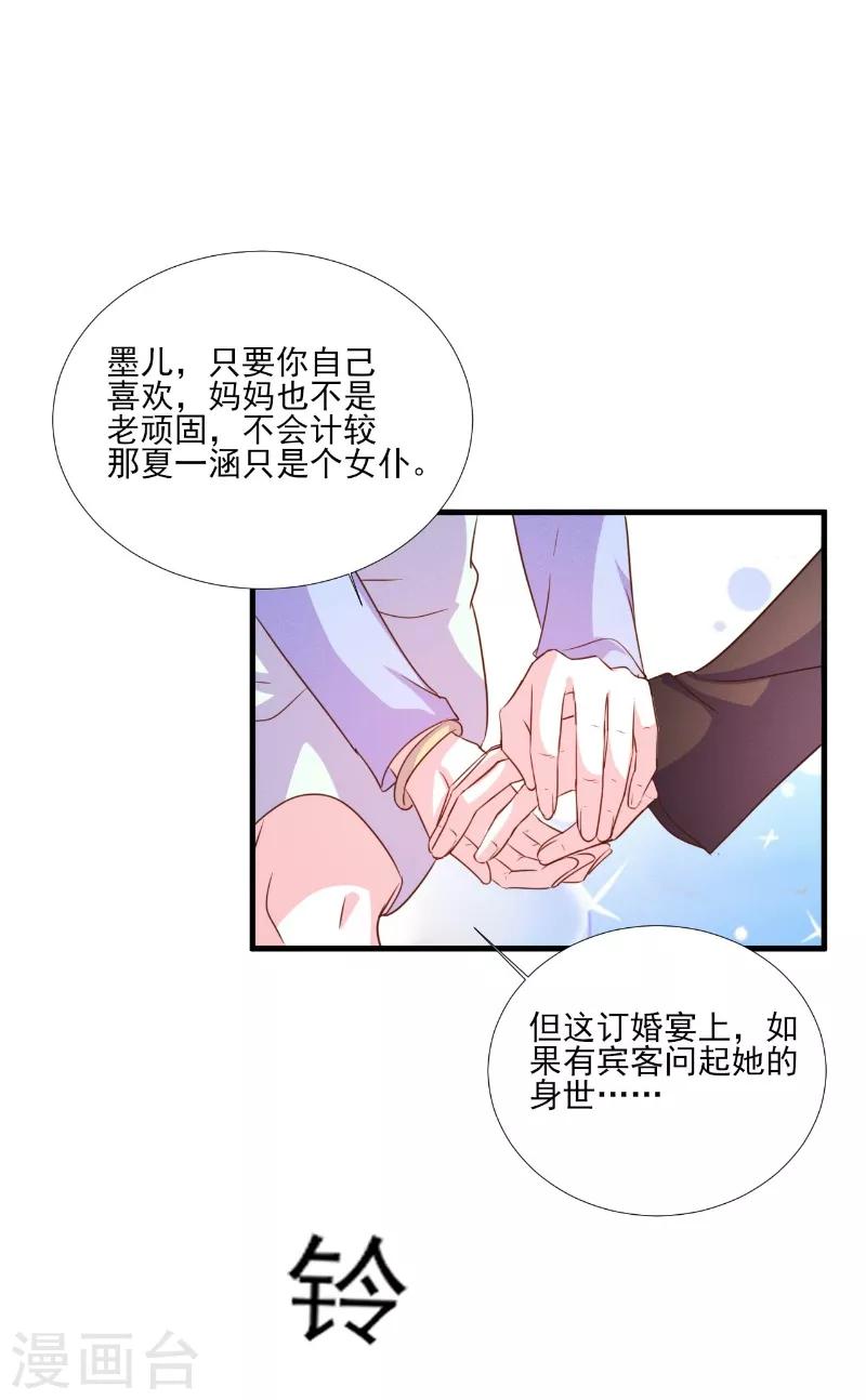 第83话-第83话