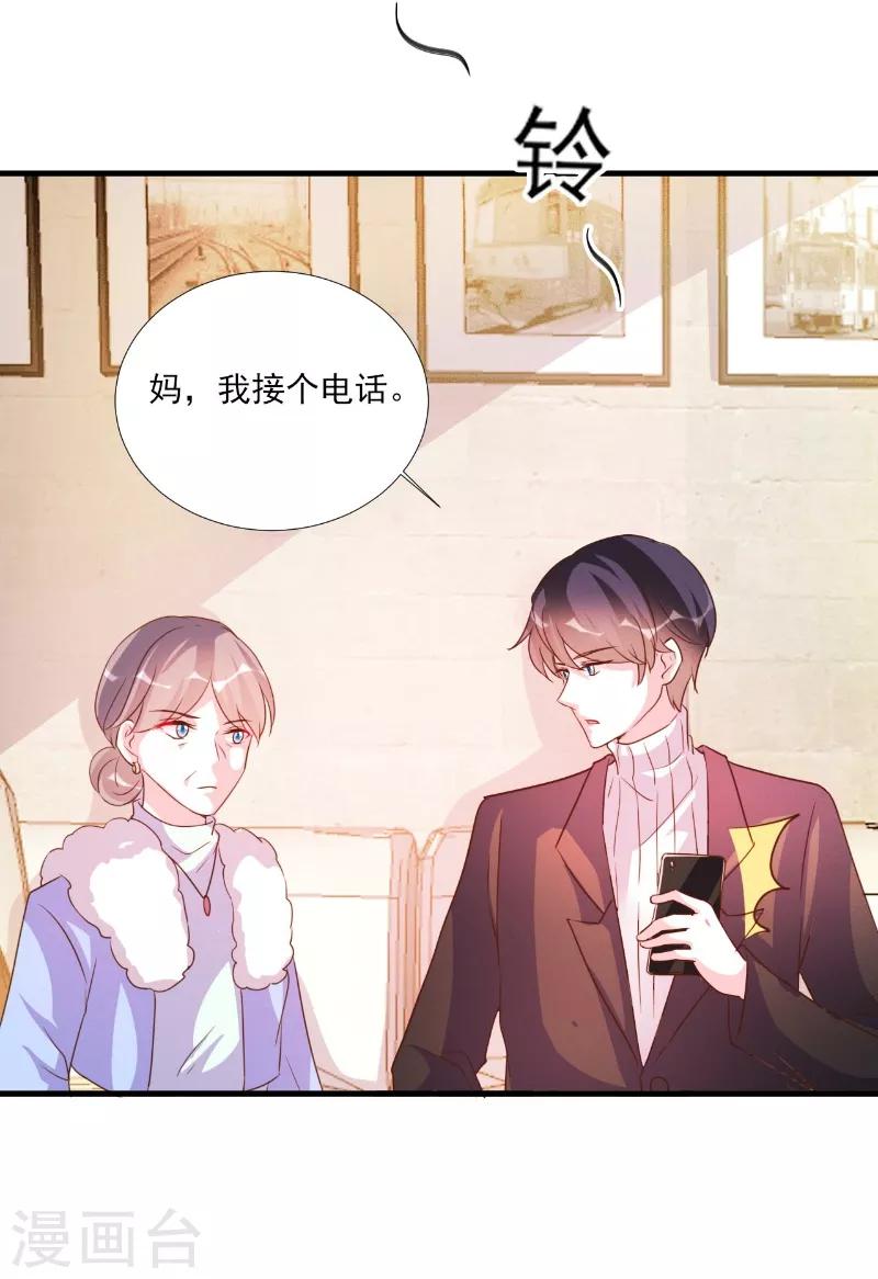 第83话-第83话