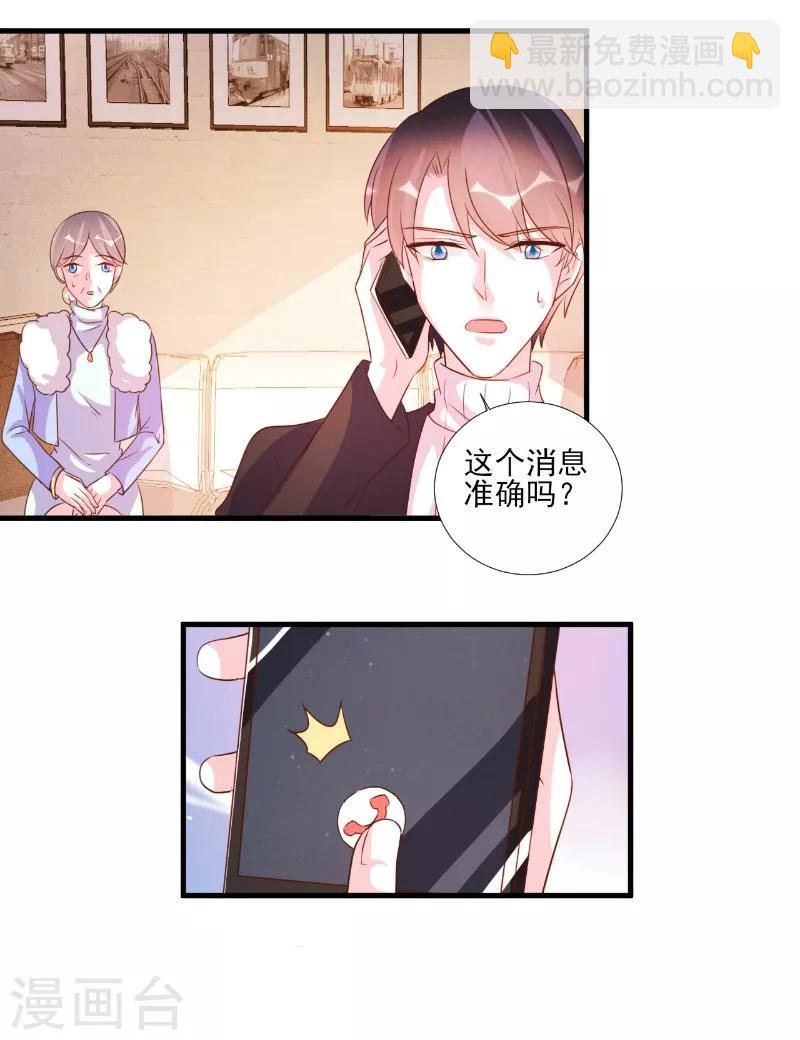 第83话-第83话