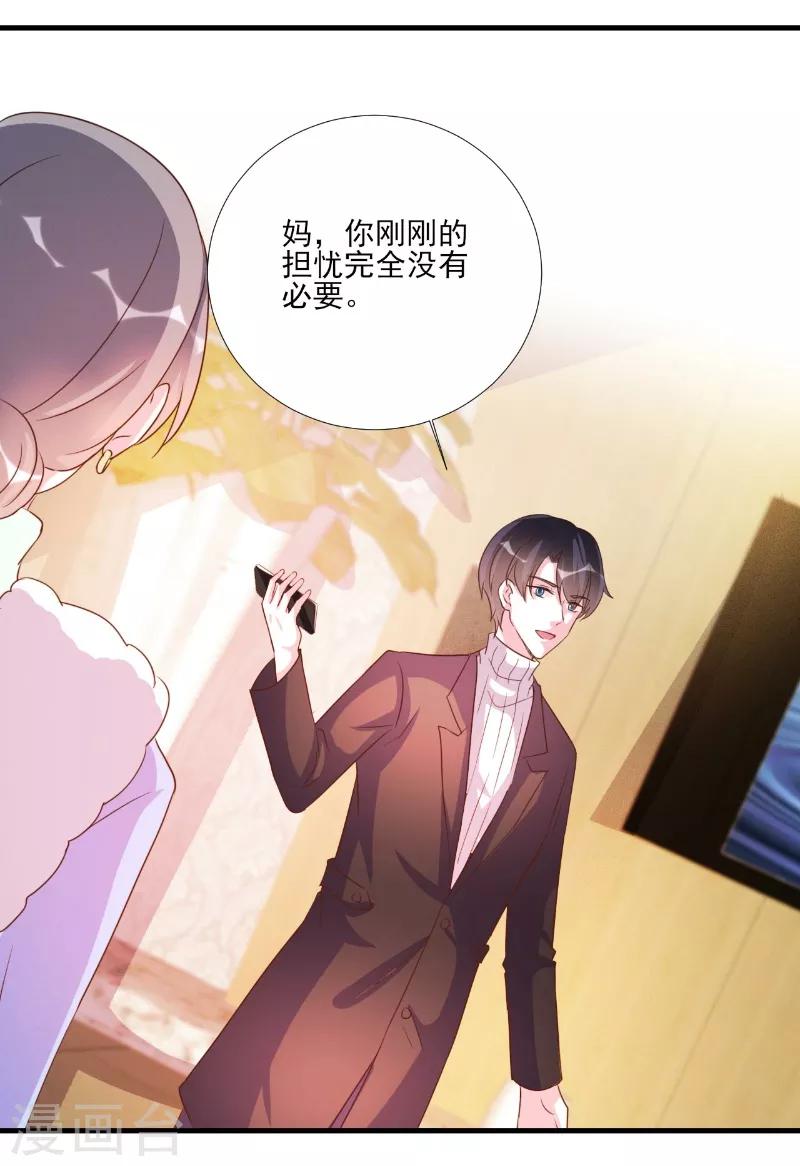 第83话-第83话
