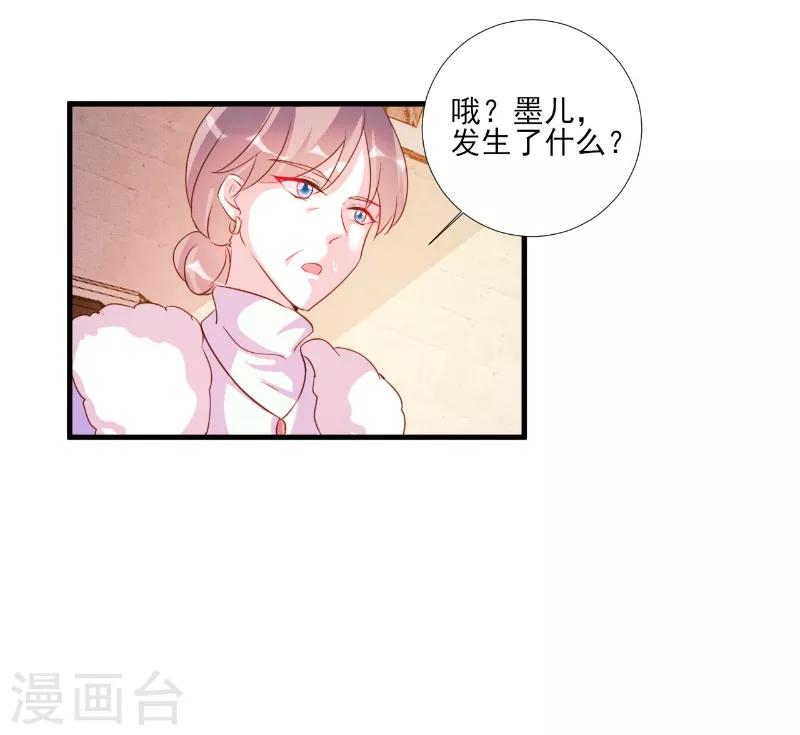 第83话-第83话