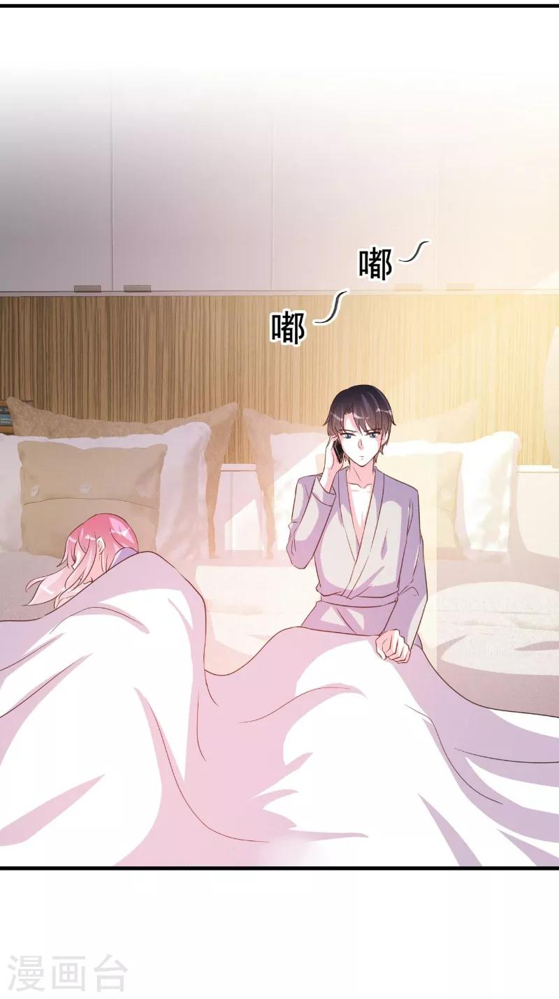 第83话-第83话