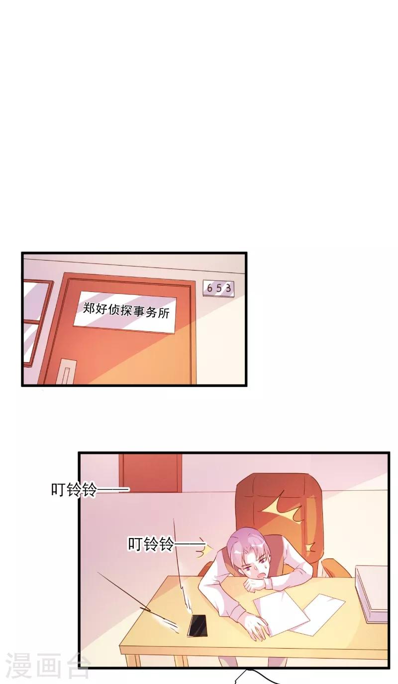 第83话-第83话