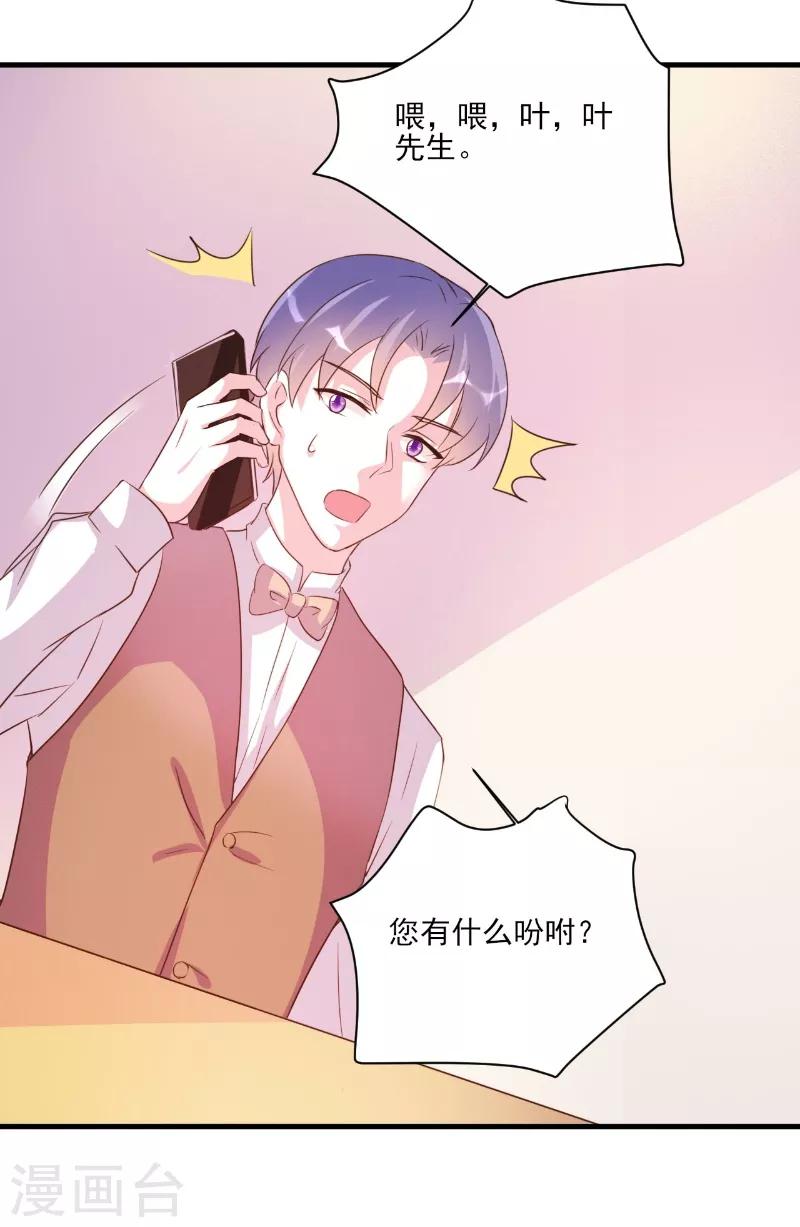 第83话-第83话