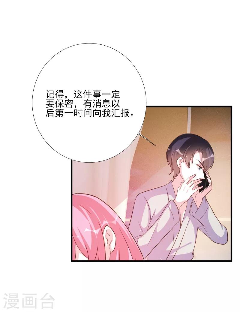 第83话-第83话