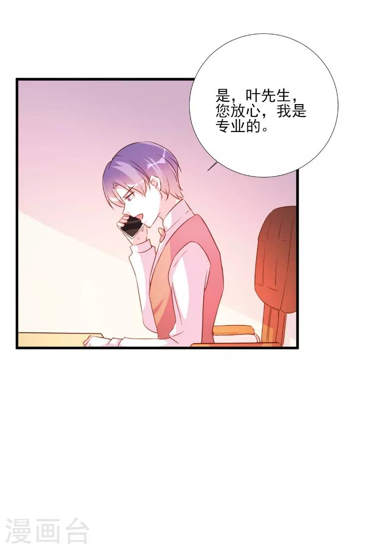 第83话-第83话