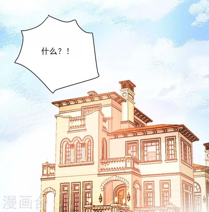 第83话-第83话