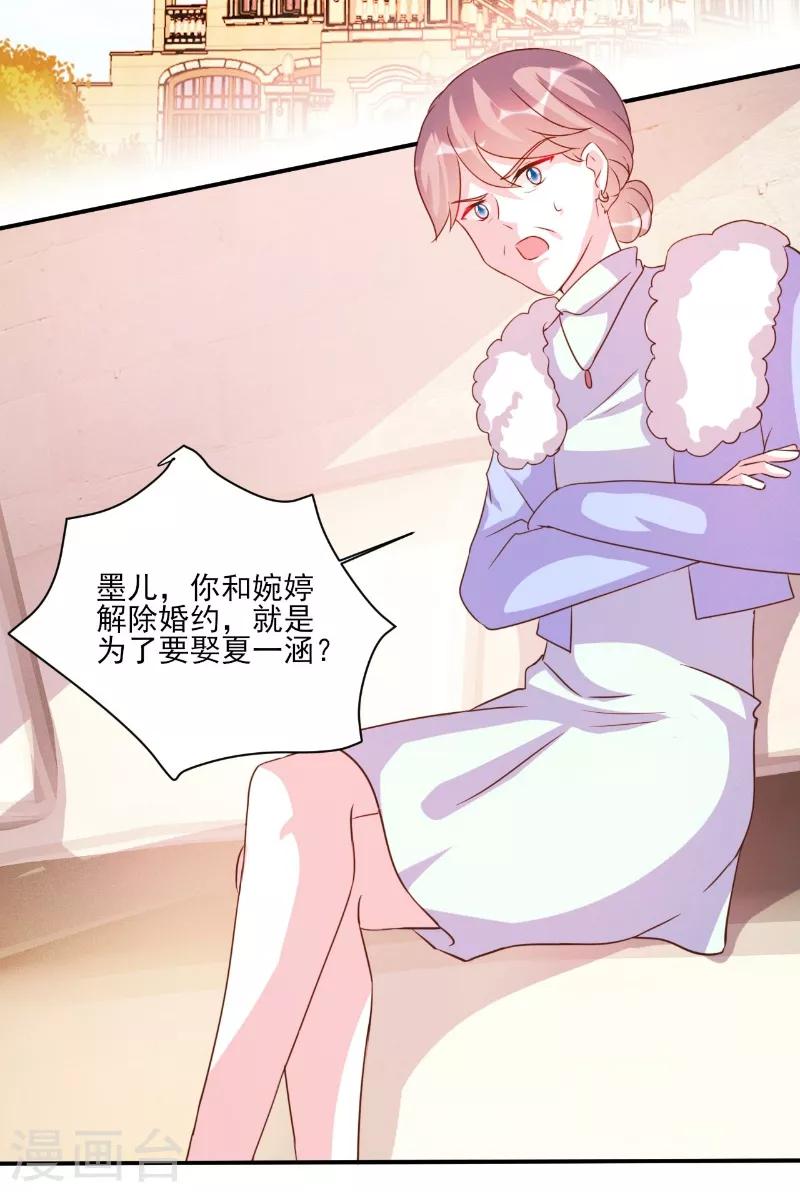 第83话-第83话