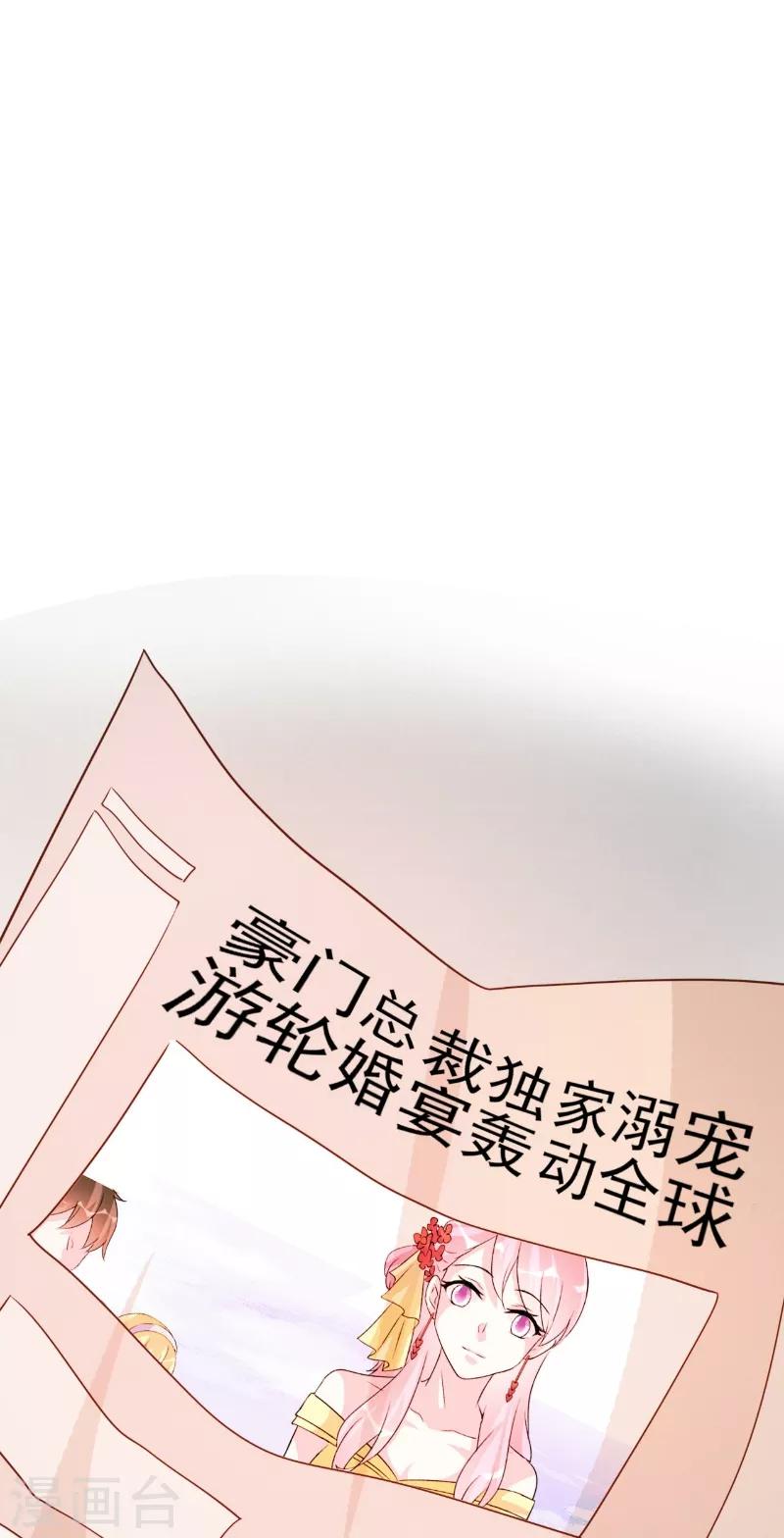 第85话-第85话