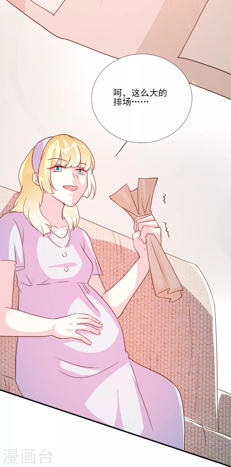 第85话-第85话
