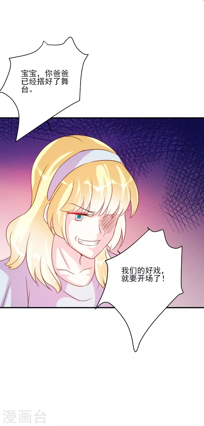 第85话-第85话