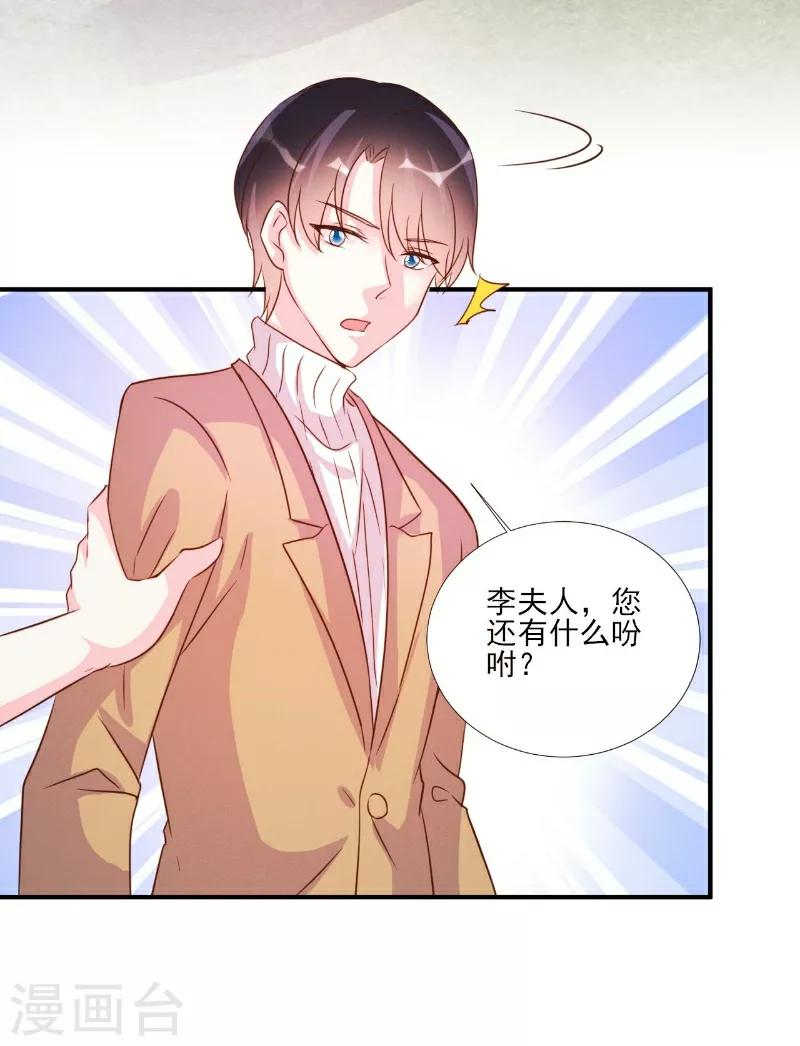 第85话-第85话