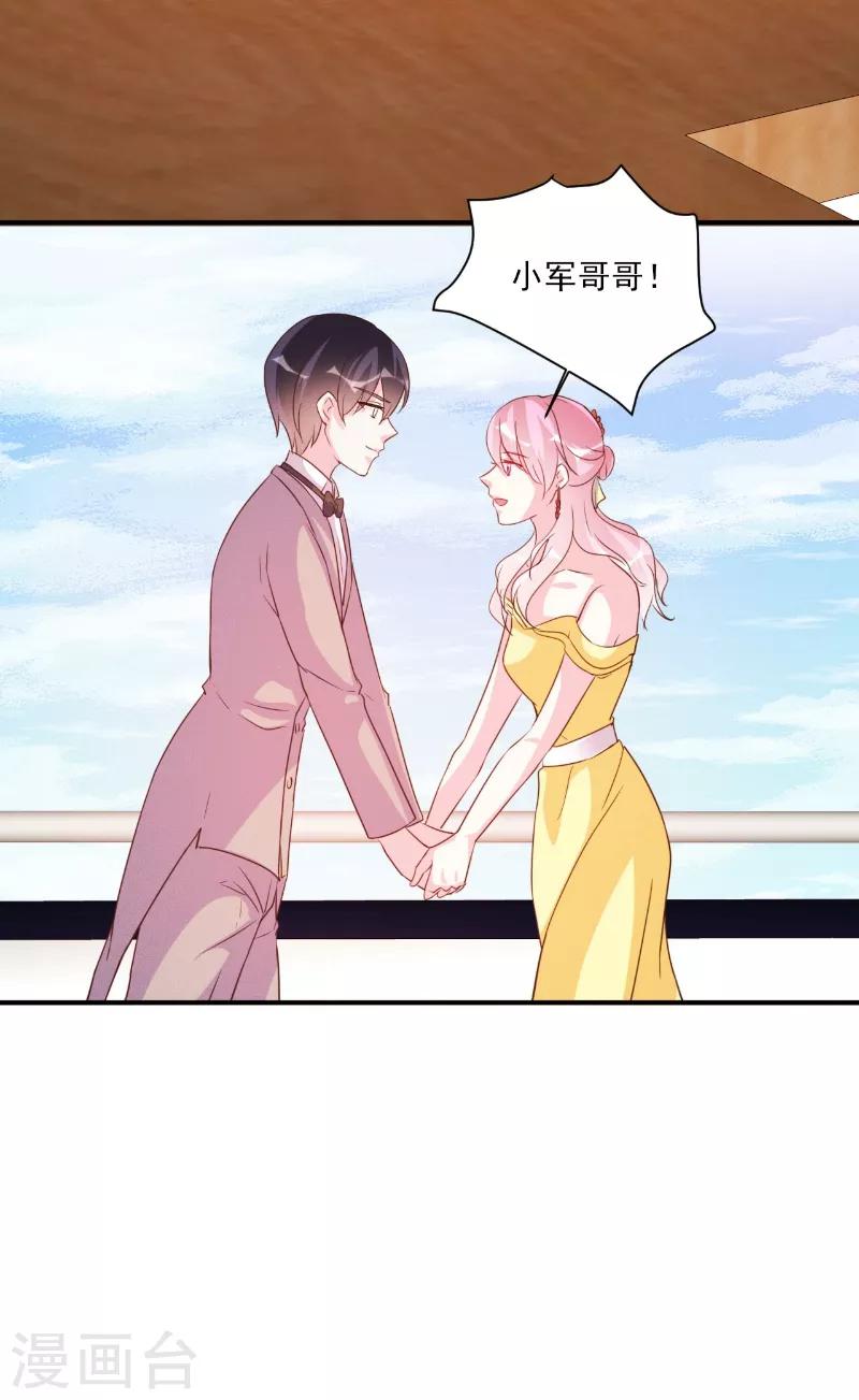 第85话-第85话