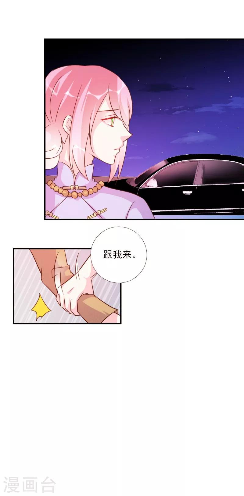 第85话-第85话