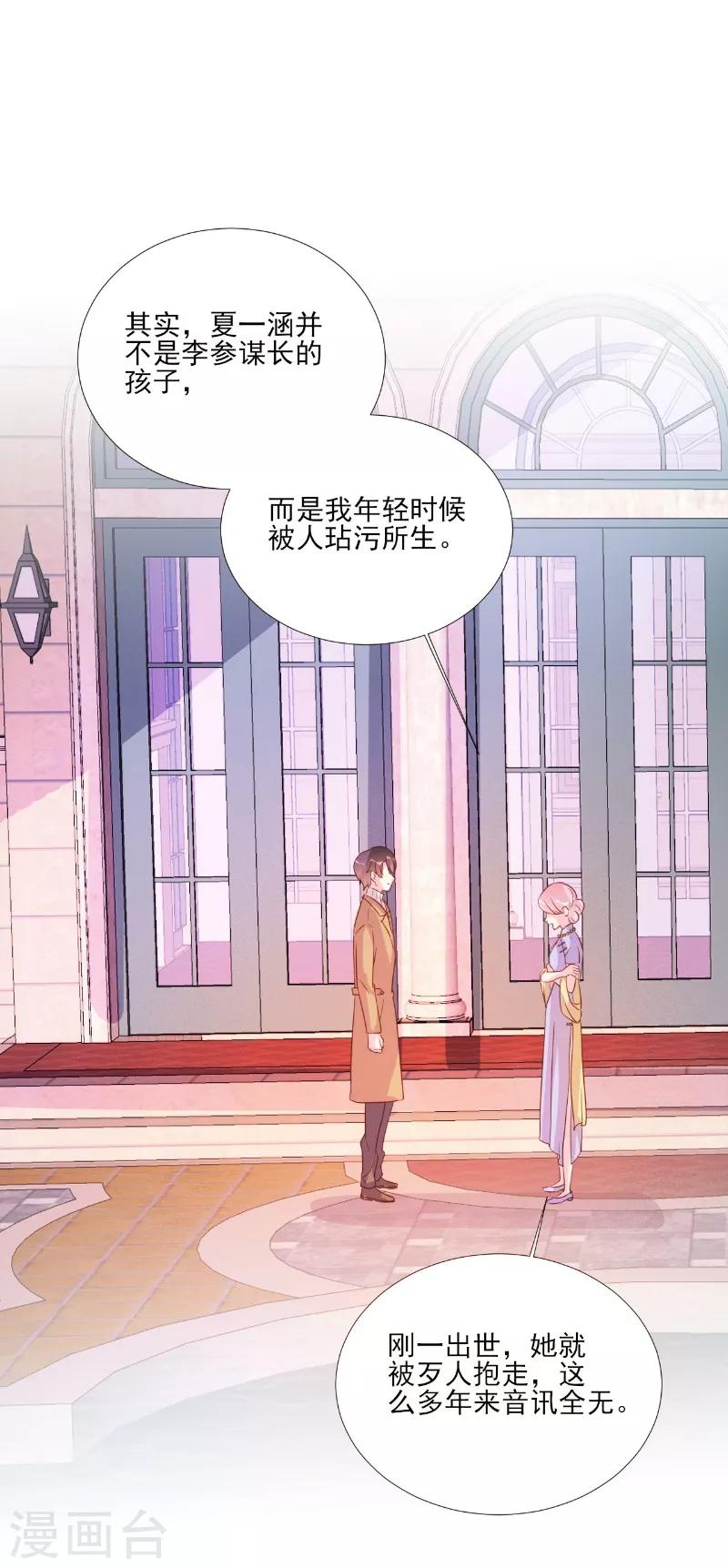 第85话-第85话