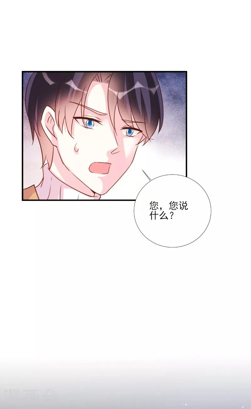 第85话-第85话
