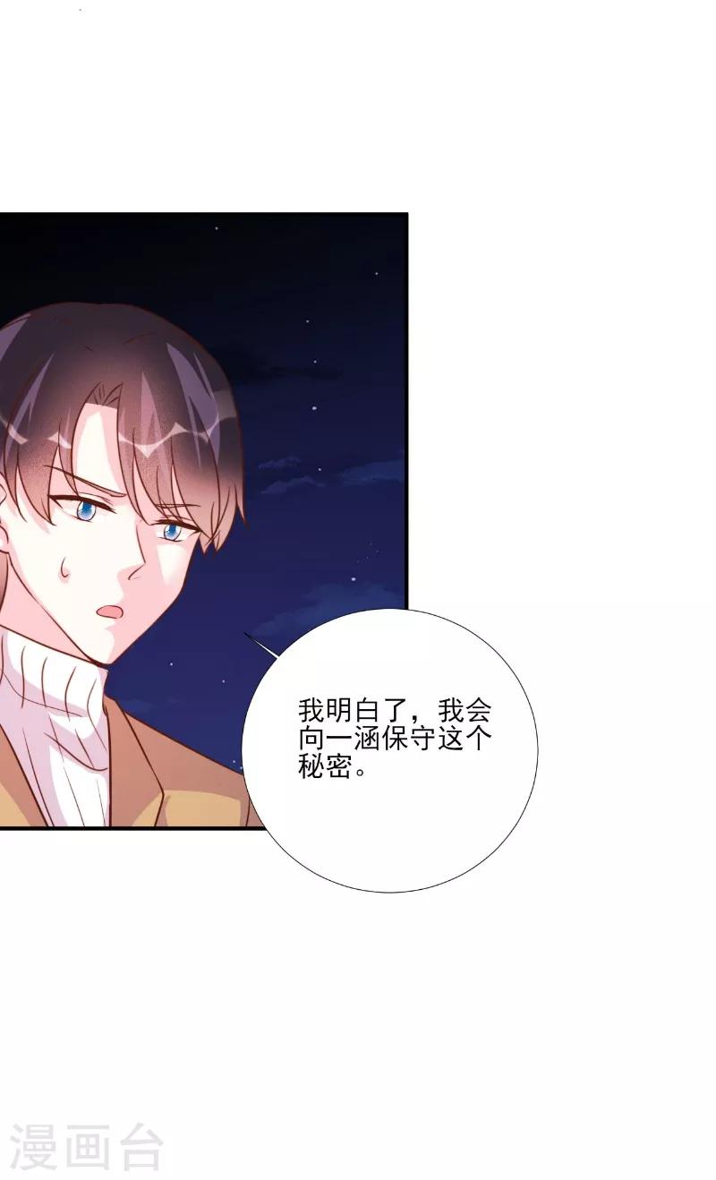 第85话-第85话