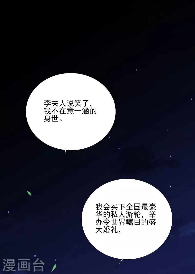第85话-第85话