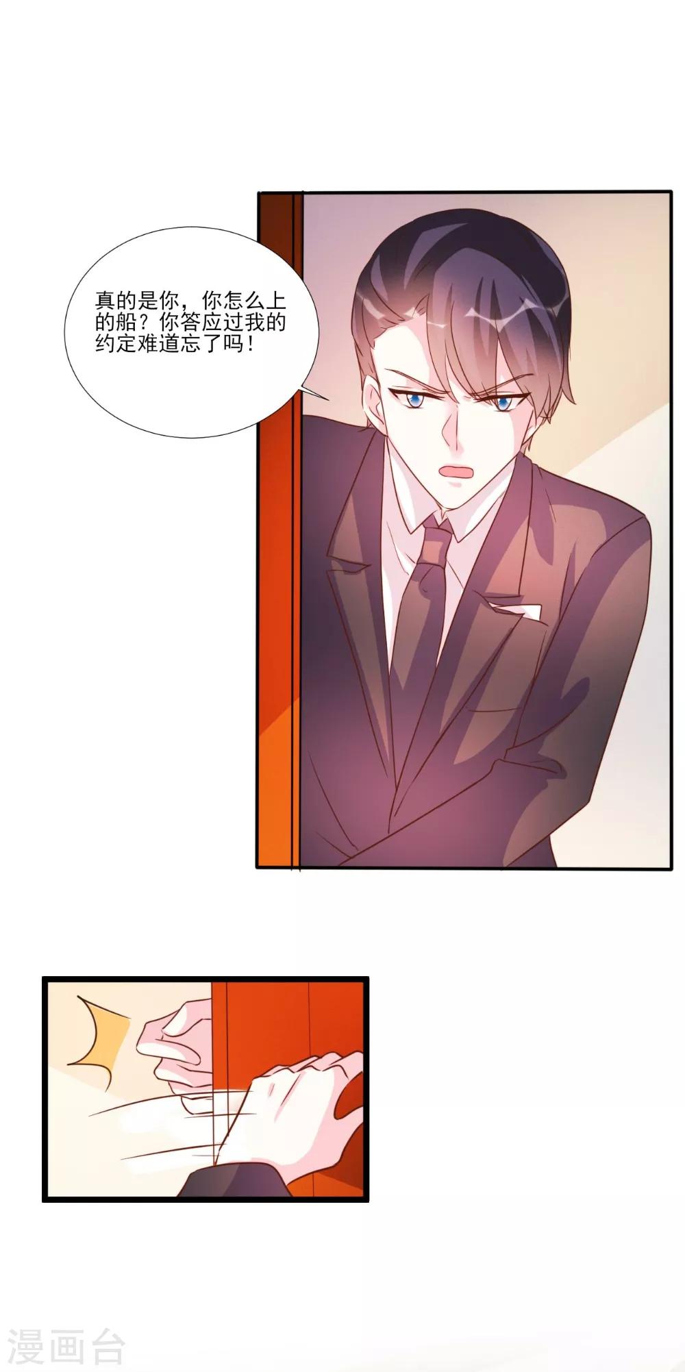 第87话-第87话
