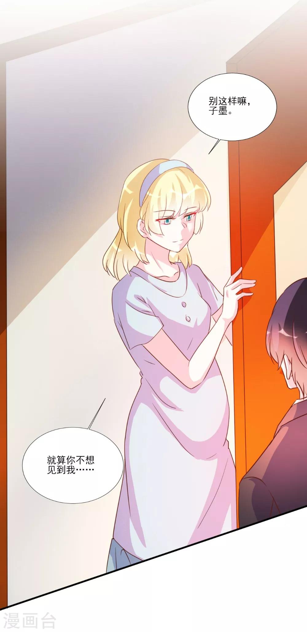 第87话-第87话