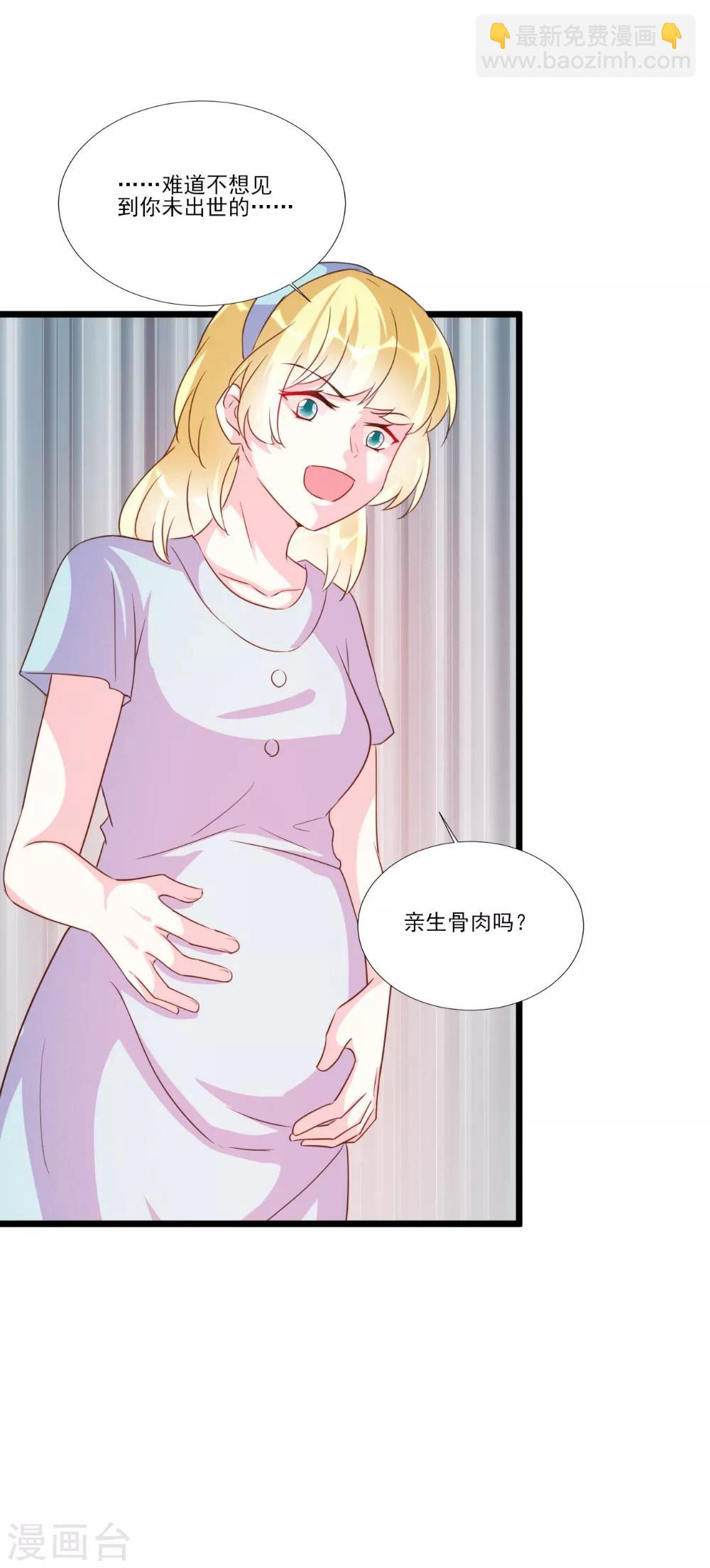 第87话-第87话