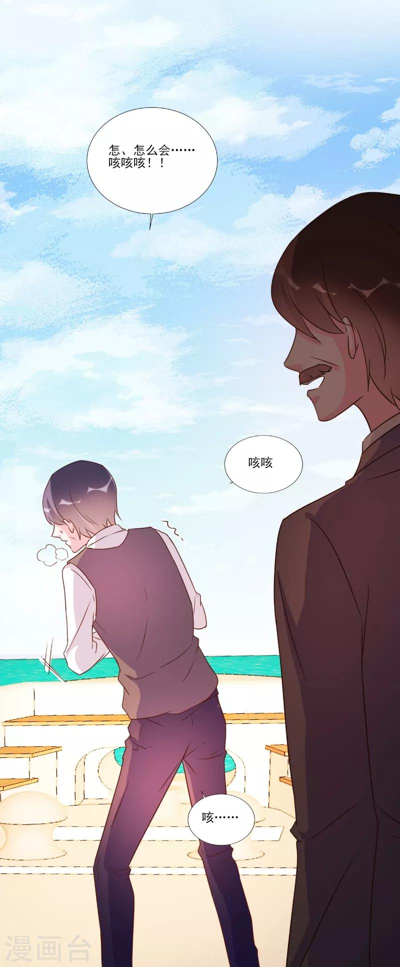 第89话-第89话